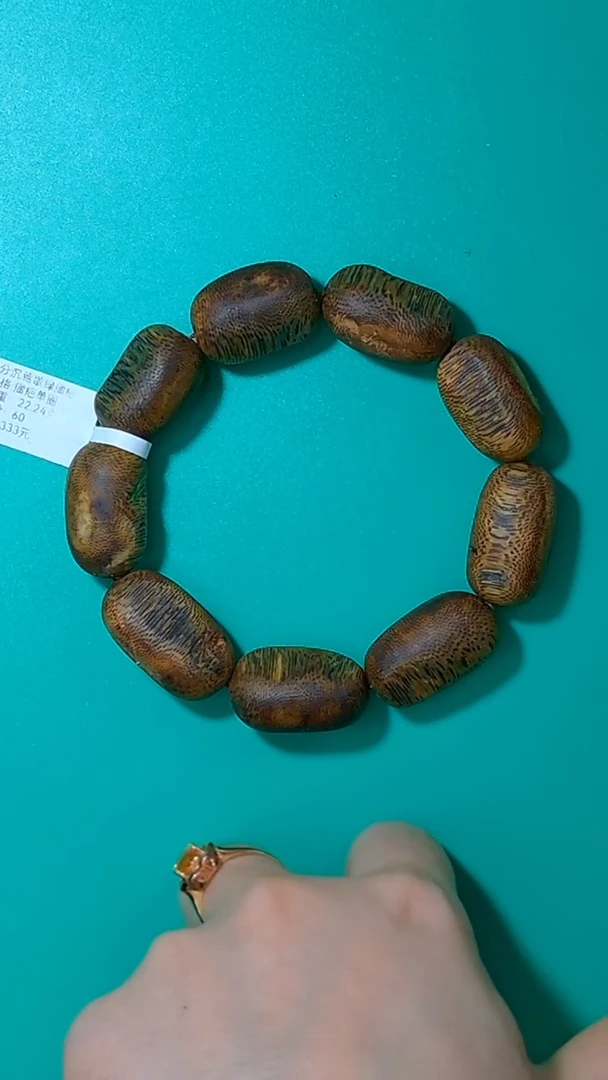 【闪购商品】沉香手串母树种植白棋楠15mm随形单圈1312