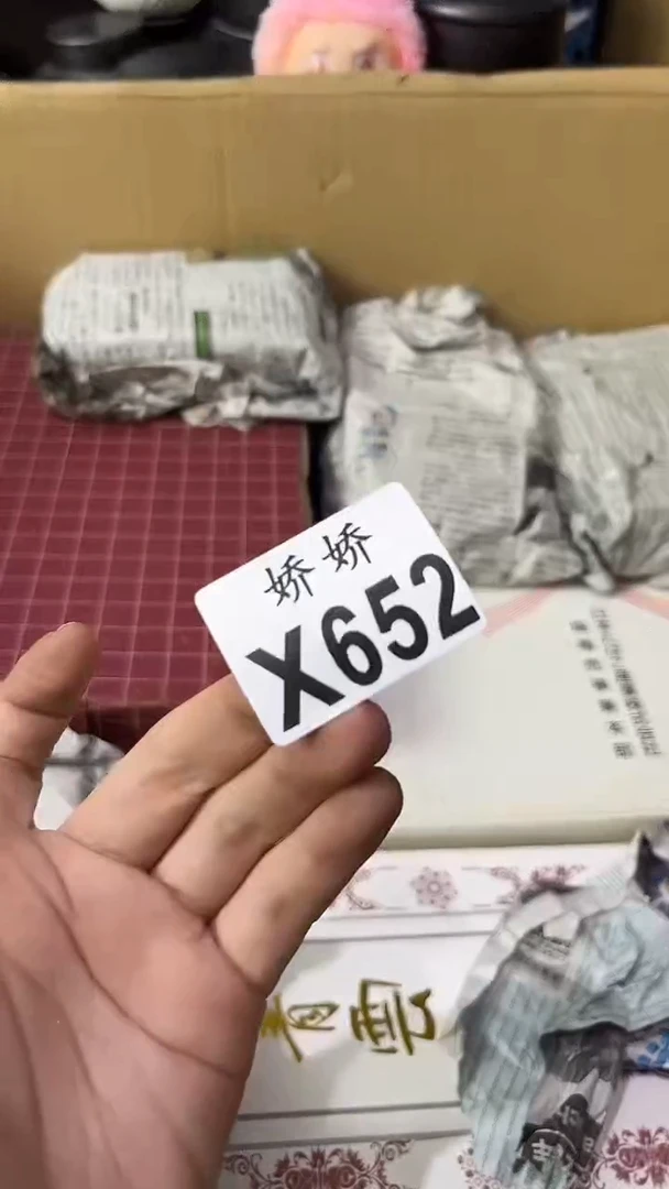 萧*✧652 定向 萧 定向 萧 代