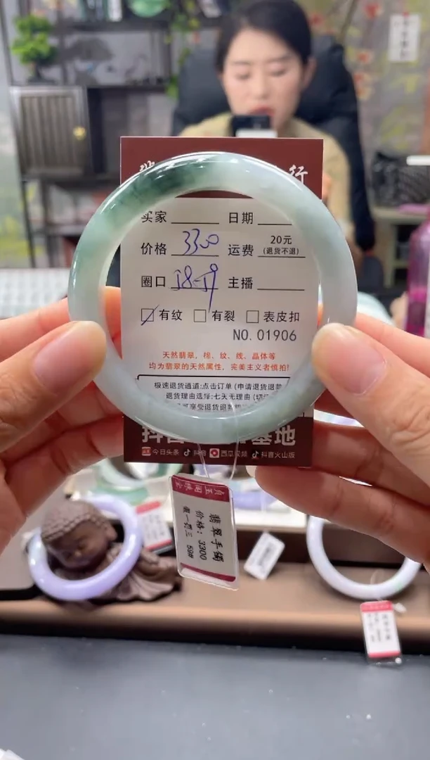 未镶嵌手镯翡翠1906****