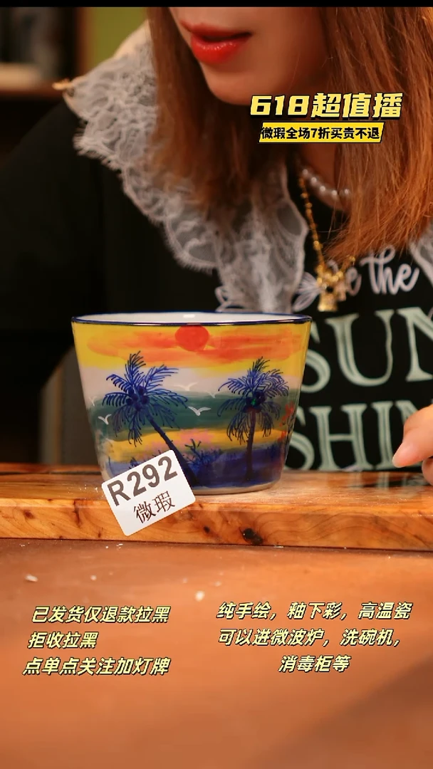 其他WR292陶然集器瓷器