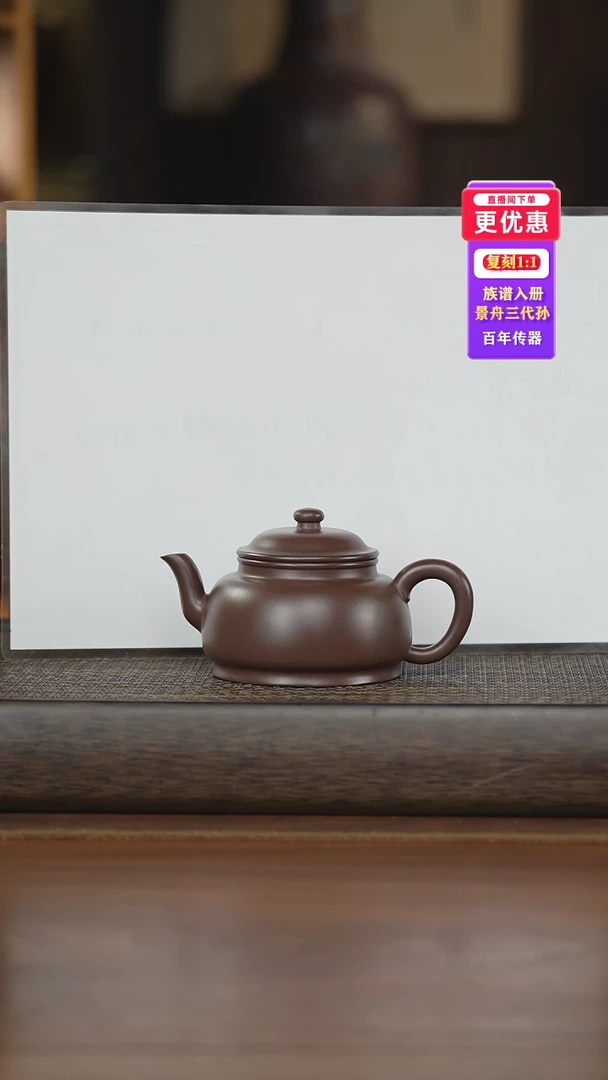 茶壶紫砂紫砂壶紫砂壶