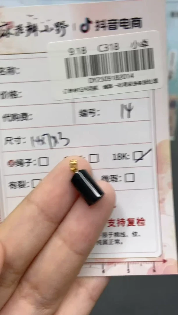 未镶嵌定制翡翠天然翡翠A货14