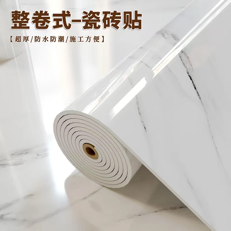 仿瓷砖自粘防水墙贴纸大卷电视背景墙专用壁墙面装饰板加厚遮丑贴