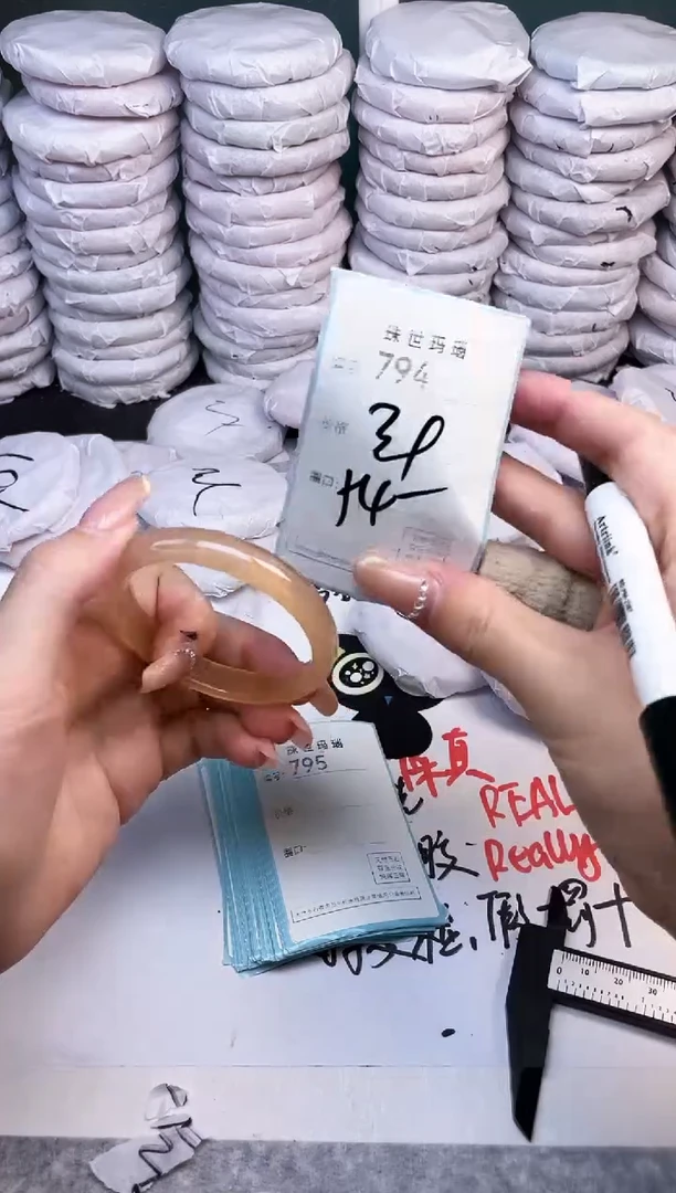 手镯玛瑙/玉髓未镶嵌794