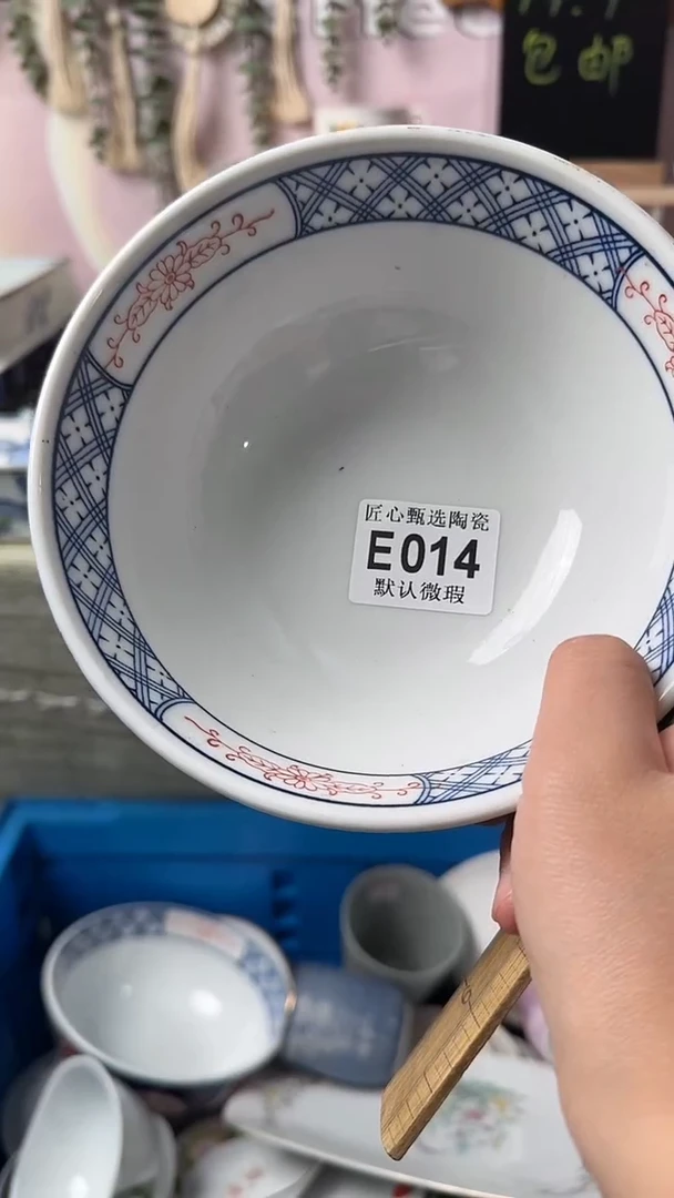 瓷片g**2闪购产品默认破损E014