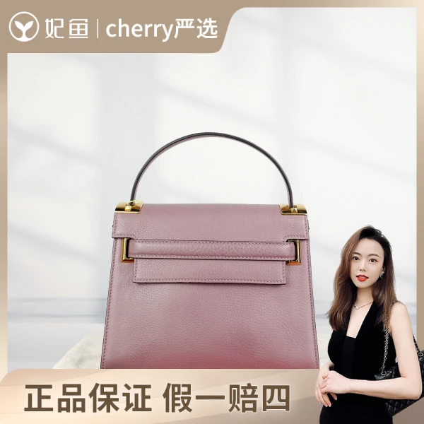 华伦天奴/包包/95新/市场价16700/24cm