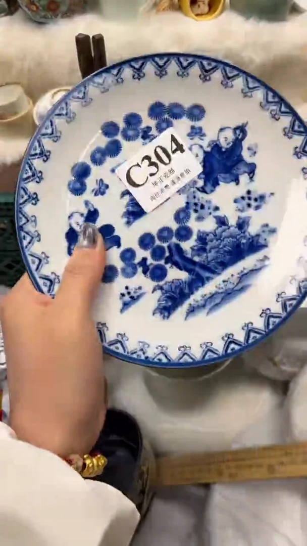 【闪购商品】瓷片          C304