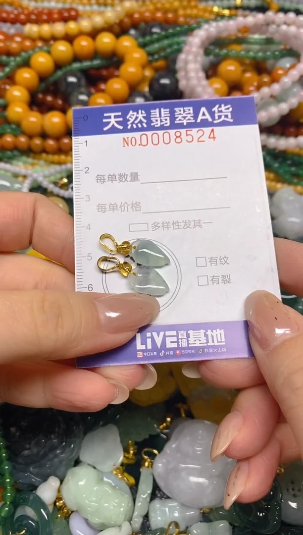 颈饰未镶嵌翡翠闪购0008524