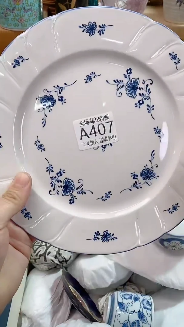 【闪购商品】满28包邮陶瓷茶具瓷器