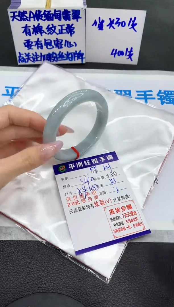 【闪购商品】翡翠手镯未镶嵌1111111111