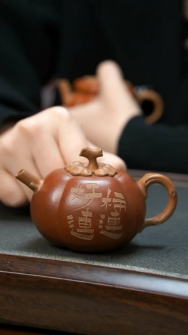 【闪购商品】紫砂茶壶好柿连连壶