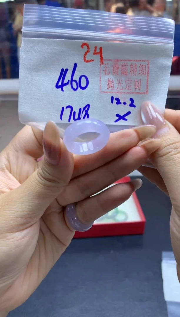 未镶嵌定制翡翠戒圈#460元-毛货需精细抛光
