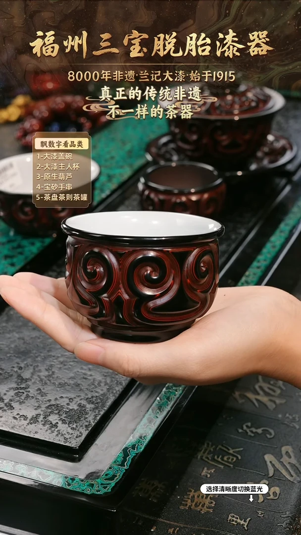 兰记手工漆器-一物一拍 以商品图片为主