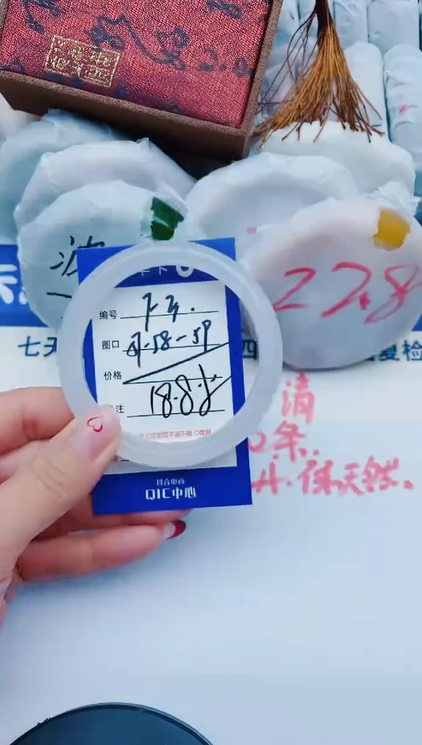 未镶嵌手镯石英质玉F3+57-58