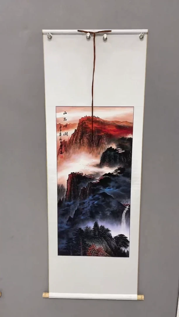 国画 山高烟阔 尺寸150*65