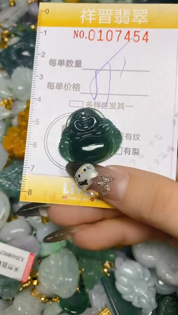 【闪购商品】翡翠颈饰未镶嵌闪购0107454