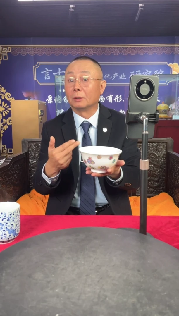其他陶景德镇陶瓷4
