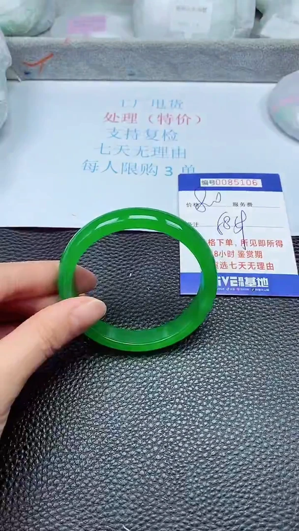 饰品拍下以实物为准85106