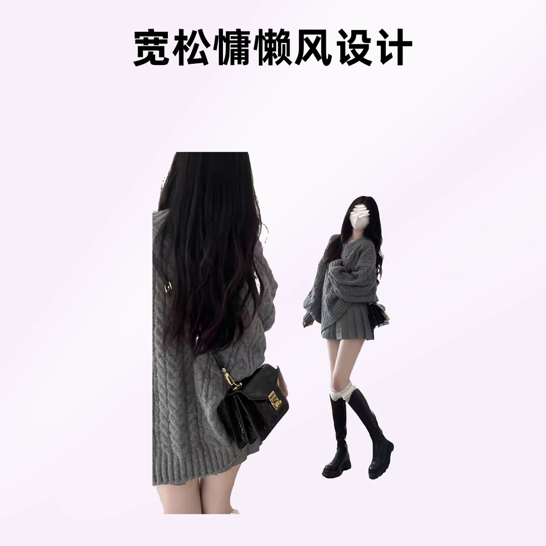 【直播专属】中瑞孤品尾货样衣秋冬绵绵毛衣时尚百搭