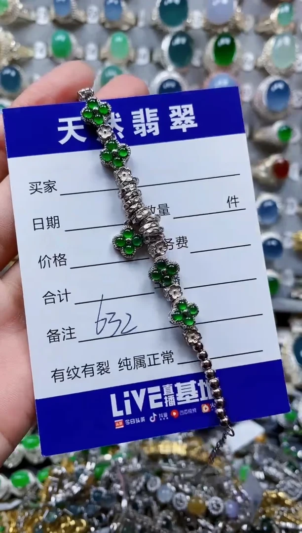 银S925镶嵌手链翡翠632