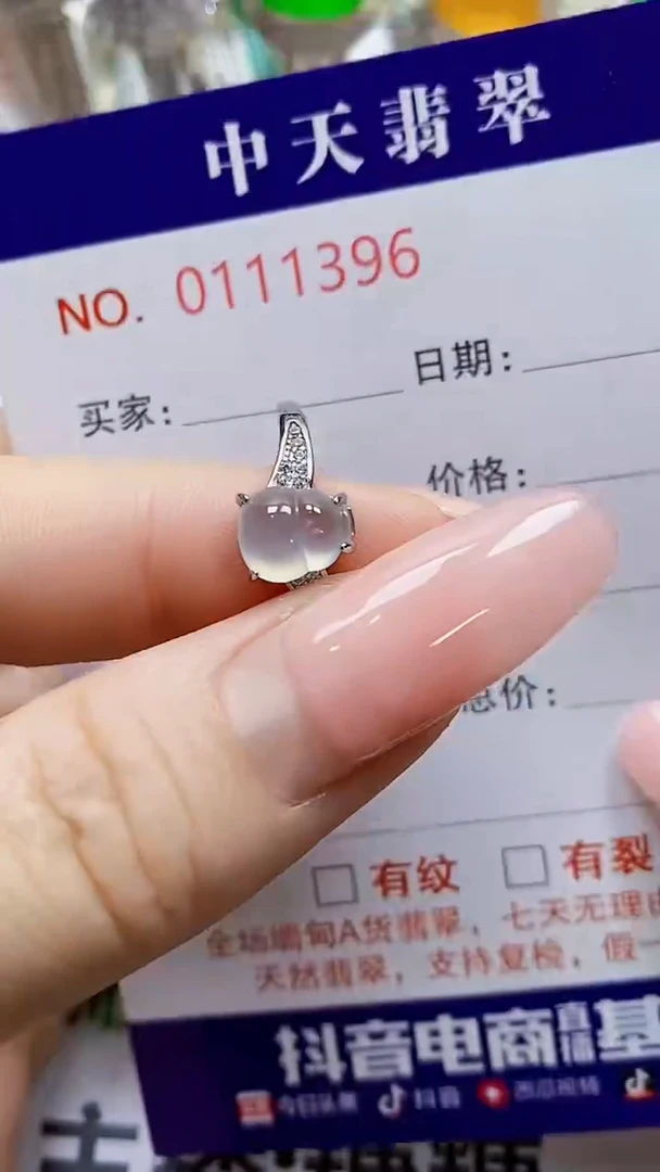 银S925镶嵌戒指翡翠公**私1396