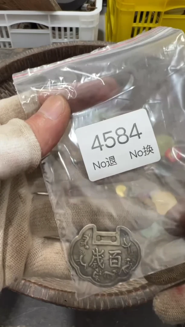 罐用****子88886666202509174584