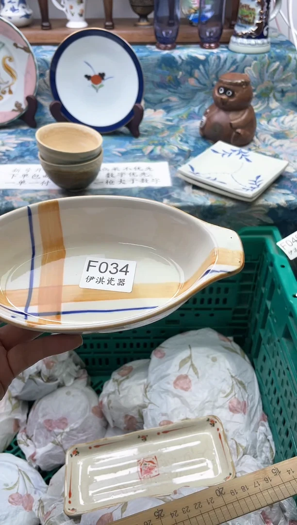 瓷片快***虹          F034