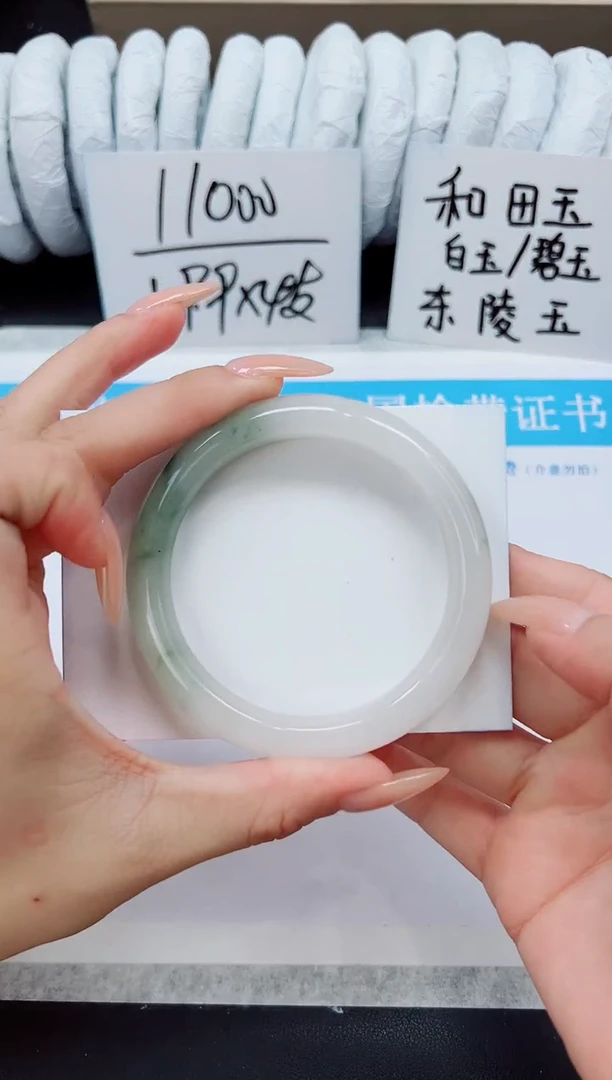 未镶嵌手镯石英质玉A118-57/58