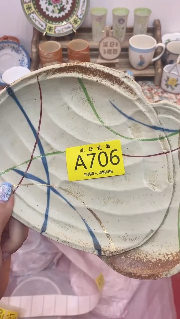 瓷片祺**姐                A706