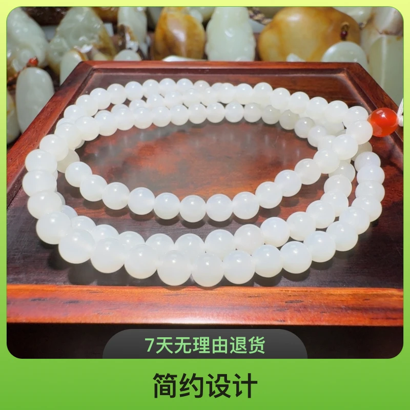 和田玉未镶嵌项链