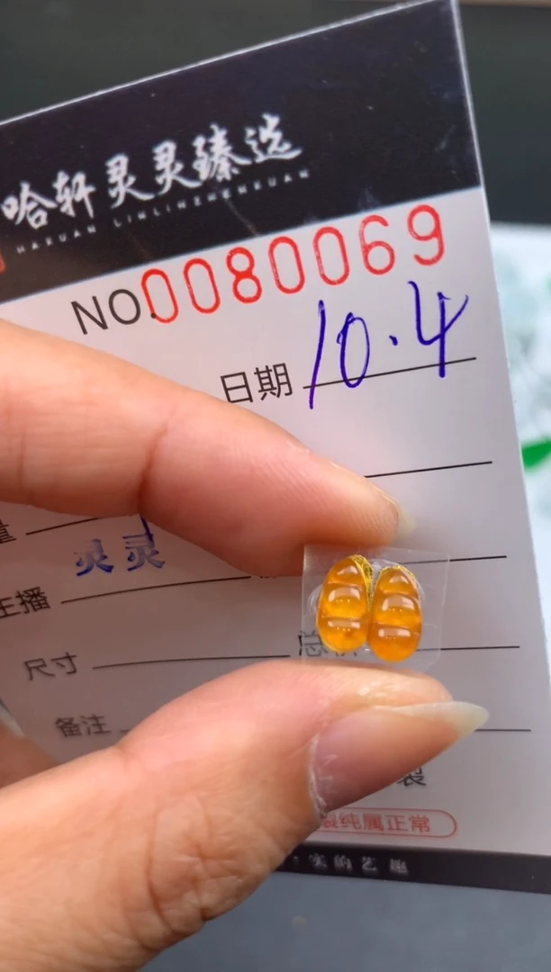 吊坠(不含链)未镶嵌翡翠哈轩   裸石2