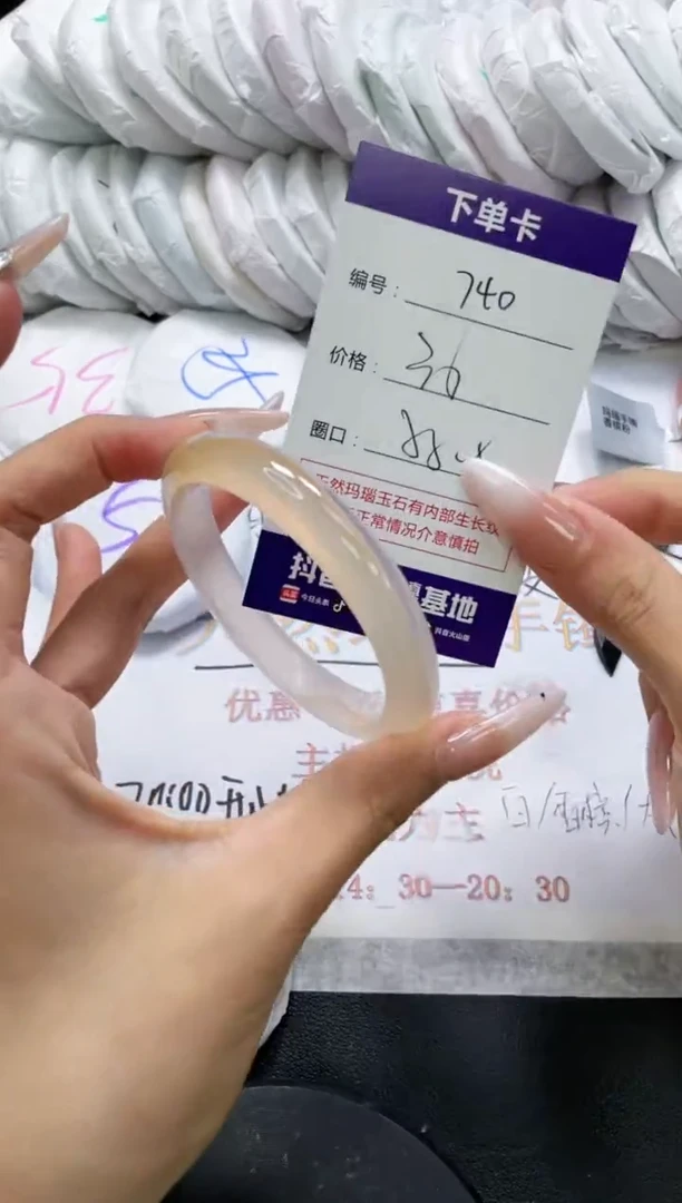 未镶嵌手镯玛瑙/玉髓740