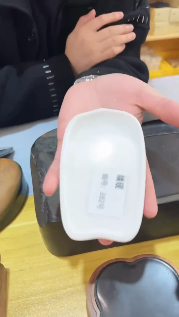 端砚白端382号..