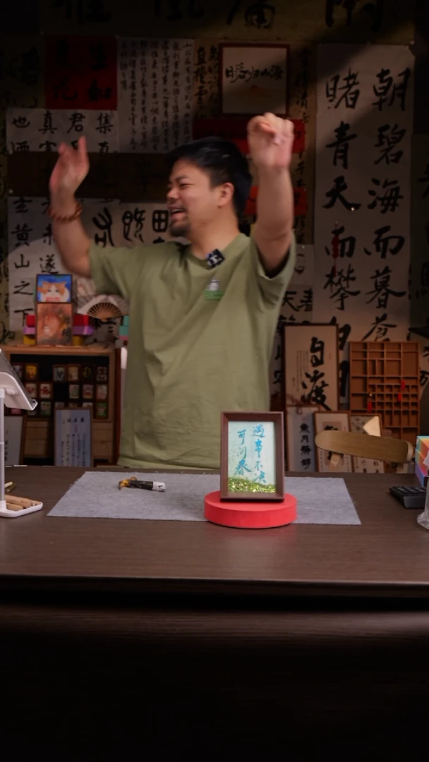 国画阿****）412-6寸 流沙 手写 遇事不决