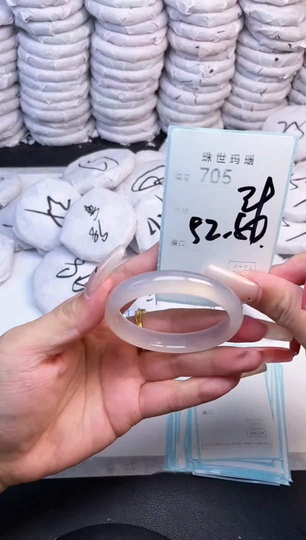 手镯玛瑙/玉髓未镶嵌705
