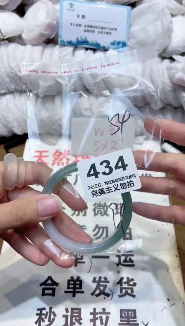 手镯玛瑙/玉髓未镶嵌54