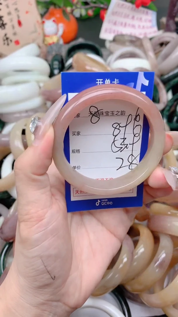 石英质玉手镯未镶嵌896