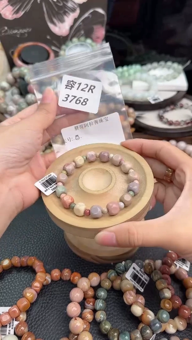 未镶嵌手链石英质玉.*.12R3768