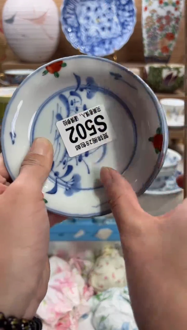 瓷片?***乐     S502