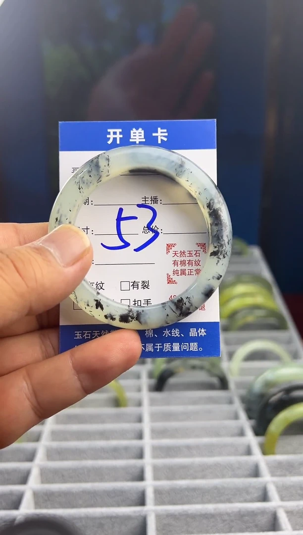 未镶嵌岫玉手镯50