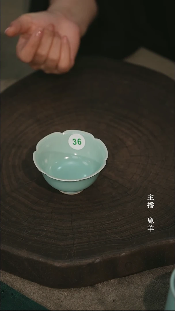 爱****二36-1花口高足杯-侯全力天青釉手签-羊