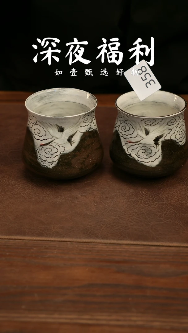 摆件陶如壹甄选 手工同款一个 多样性发其一