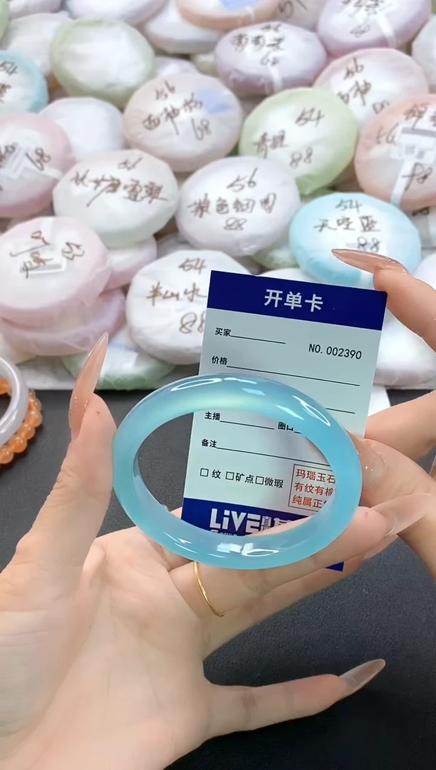 手镯玛瑙/玉髓未镶嵌2390圈口56