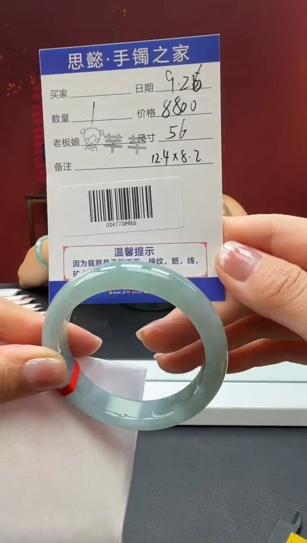 未镶嵌手镯翡翠翡翠手镯