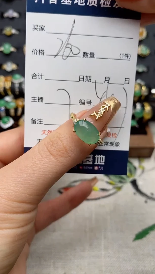 银S925镶嵌戒指翡翠.