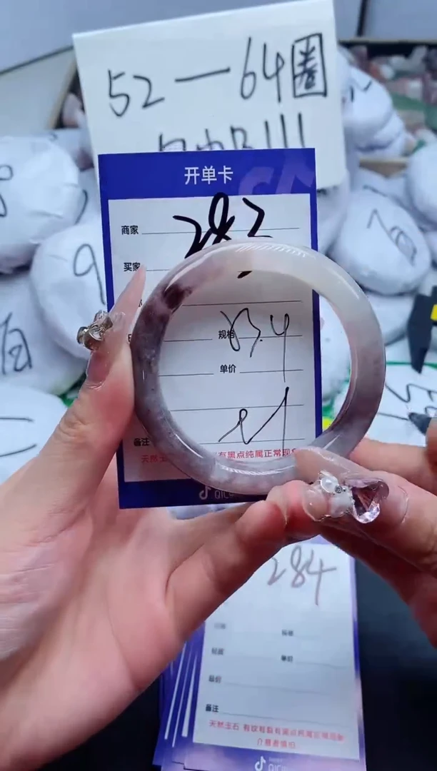 【闪购商品】石英质玉手镯未镶嵌283-53