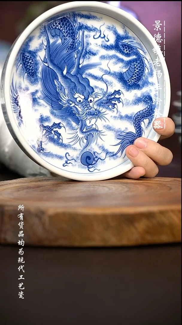 微瑕福利 现代瓷
