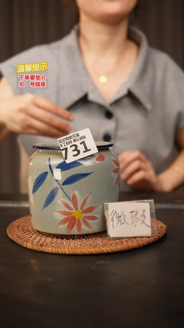 瓷片731无孔！ 内口径约8  外高约11
