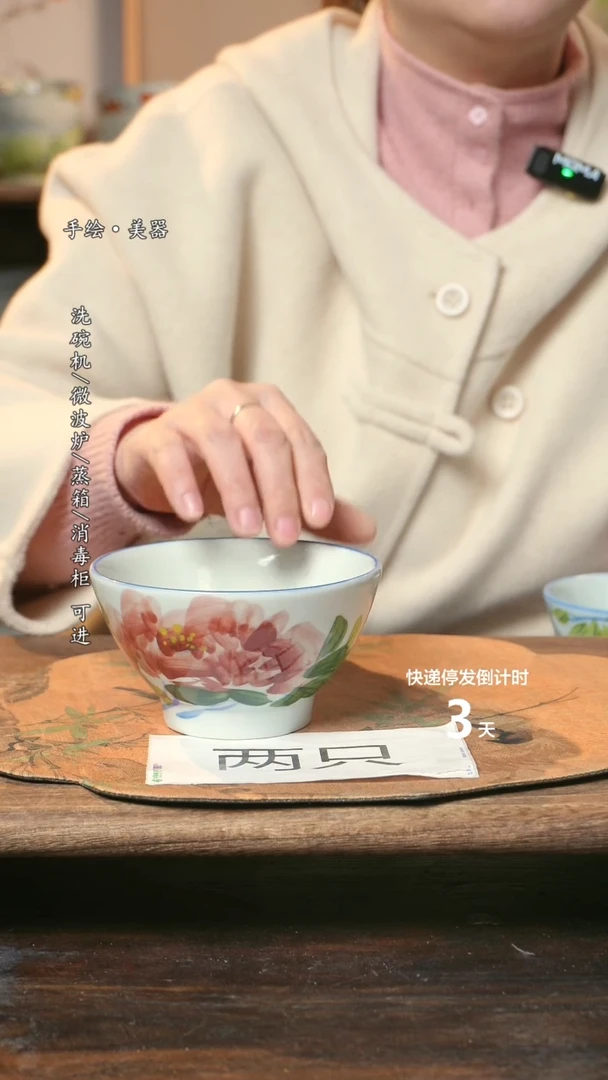 【闪购商品】钛合金福利1只  高温釉下彩手工手绘