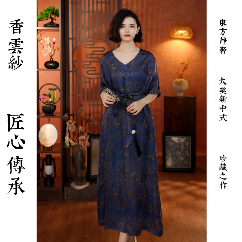 【蓝花墨白】新中式国风v领香云气质宽松复古连衣裙女25753